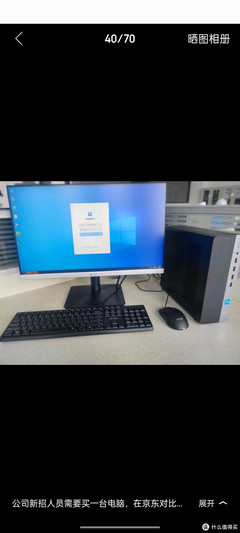 惠普戰(zhàn)66高性能臺式電腦 搭載14代i5-14500處理器，享受國家補(bǔ)貼，開啟高效計算新體驗